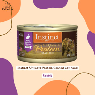 พร้อมส่ง😺Instinct Ultimate Grain Free Cat Wet Food Rabbit 85g อาหารเปียกแมวเกรดพรีเมี่ยม x Petsister