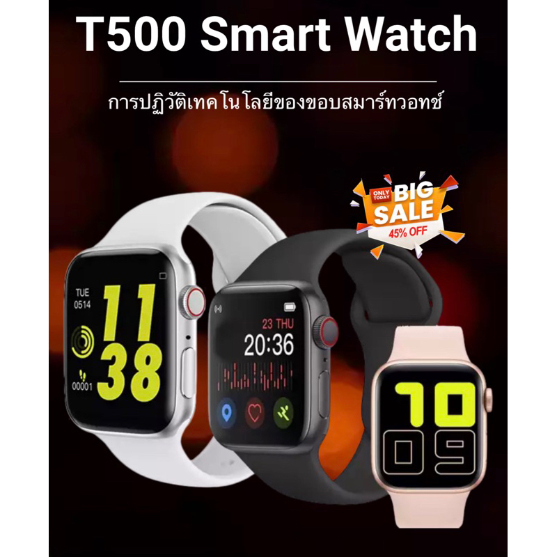 1แถม1📌 Smart Watch T500