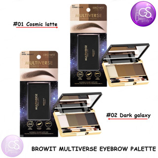 Browit Multiverse Eyebrow Palette 1g. บราวอิท มัลติเวิร์ส อายบราว พาเลท คิ้วฝุ่น 4 in 1 ☄️