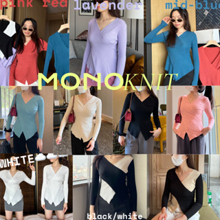 UIUI | mono knit เสื้อนิตไขว้ ขาว/ดำ/ชมพู/ฟ้า/ครีม