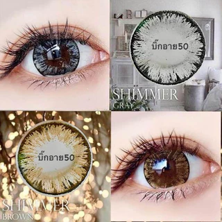 แฟชั่น สายตา 50-1000 บิ๊กอาย ท ต ด Shimmer lovely คอนแทคเลนส์ ถนอมดวงตา "สินค้าถ่ายจากเลนส์จริง"