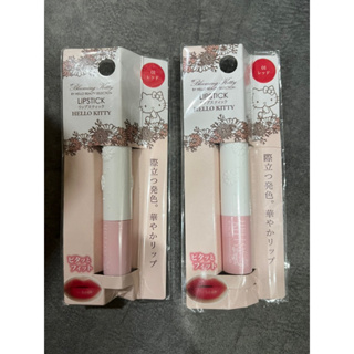 พร้อมส่ง Blooming Kitty by Hello Beauty Selection Lipstick #01 Red สีแดง