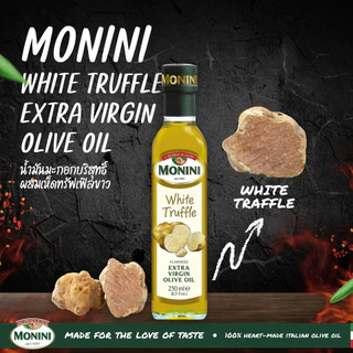 โมนีนี่น้ำมันมะกอกบริสุทธิ์ สูตรเห็ดทรัฟเฟิลขาว 250 มล. Monini White Truffle Extra Virgin Olive Oil 250 ml.