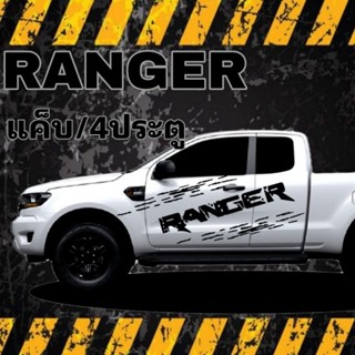 sticker ford ranger สติ๊กเกอร์ข้างประตู ford ranger สติ๊กเกอร์รถกระบะ ford ติดตั้งเองได้