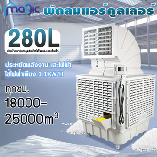 เครื่องทำความเย็นแบบเคลื่อนย้ายได้ 1.5KW เครื่องปรับอากาศเคลื่อนที่แบบป้องกันสิ่งแวดล้อมเครื่องปรับอากาศระบายความร้อนด้ว