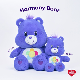 NEW IN!!✨Care Bears-ตุ๊กตาหมีแคร์แบร์ Harmony Bear ลิขสิทธิ์แท้100%🌈💜