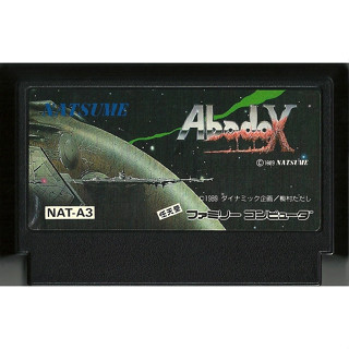 Abadox Japan ตลับ Famicom เกม อมตะ เกมแนวตลุยอวกาศ ยิงทำลายล้างเผ่าพันธ์ต่างดาว