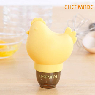 CHEFMADE ที่แยกไข่แดง Egg Yolk Separator (WK9216)