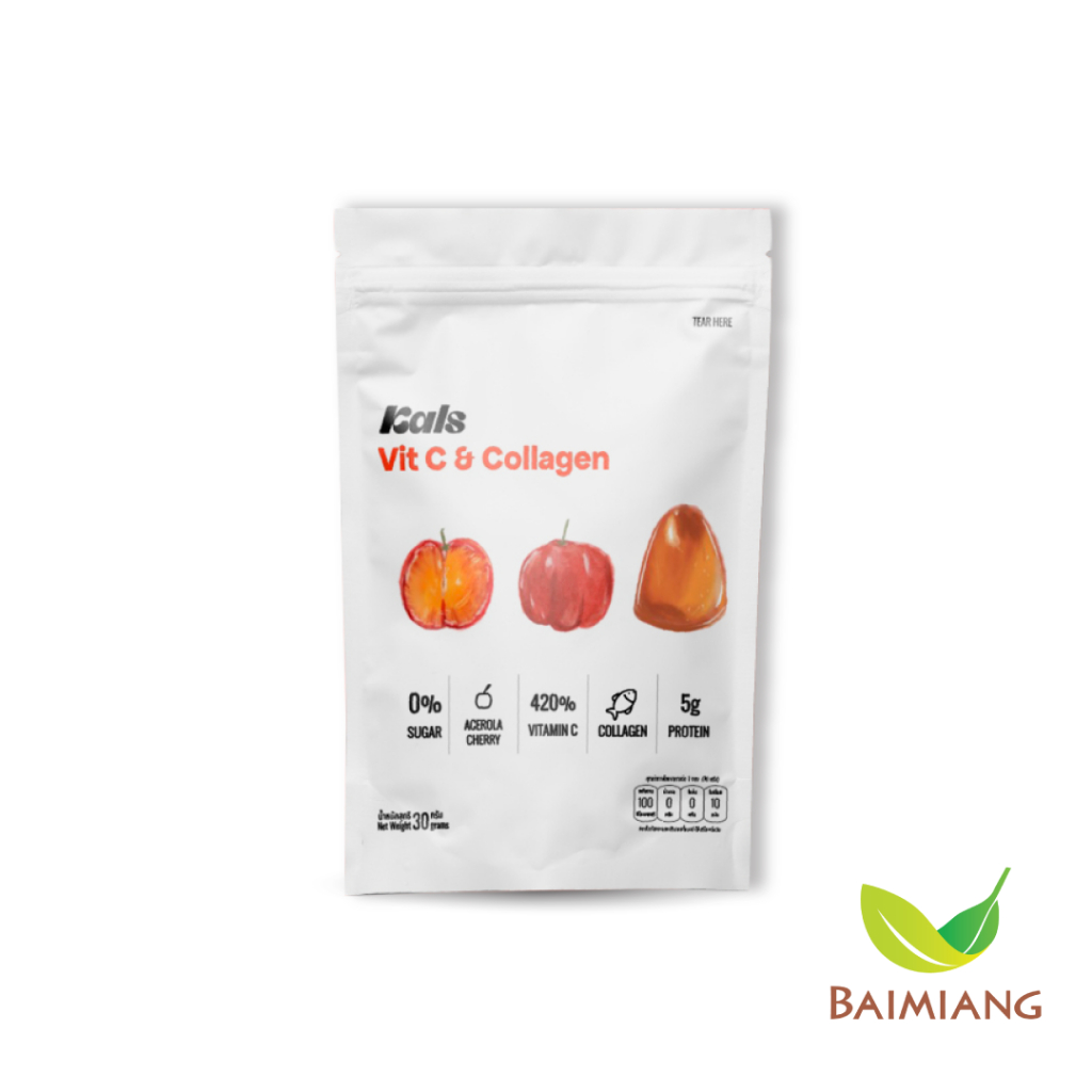 Kals กัมมี่เยลลี่ รสอะเซโรล่าเชอร์รี่ Acerola Cherry [น้ำตาล 0%] ขนาด 30 g. (03036)