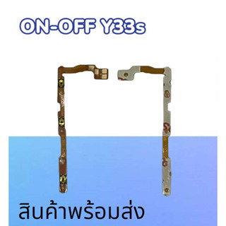 แพรเปิด-ปิดY33s,แพรสวิสต์ เปิดปิด วีโว่Y33s on-off Vivo Y33s แพรเปิดปิด Y33เอส **สินค้าพร้อมส่ง อะไหล่มือถือ