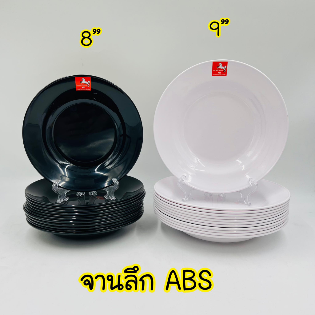 (6ใบ) จาน ชาม ทนร้อน ชามแบ่ง จานเปล ถ้วยน้ำจิ้ม สีดำ สีขาว พลาสติก ABS PURE100% (FOOD CONTACTGRADE) - รูปที่ 5