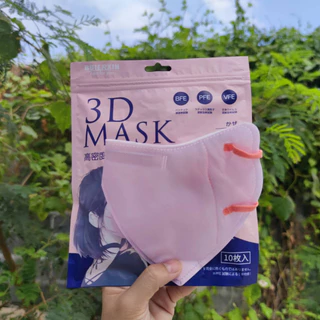 3D แมสสำหรับผู้ใหญ่ หนา4ชั้น ป้องกันฝุ่น ใส่สบายไม่รัดหน้า 1แพ็คมี10ชิ้น