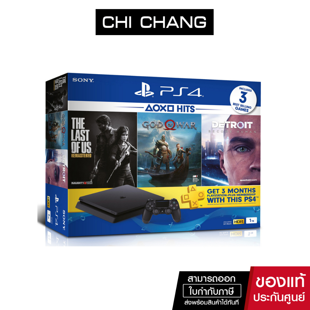( สินค้า Demo  ประกัน 3 เดือน )  SONY PS4 MEGA PACK 1 PlayStation 4 SLIM  ความจุ 1TB