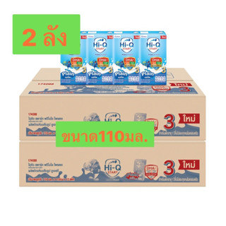 ไฮคิว สตาร์ท พรีไบโอโพรเทก (สูตร 3) ยูเอชที รสจืด 110 มล.ยกล…