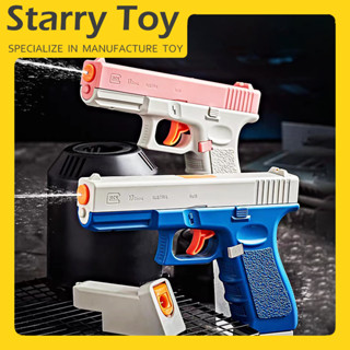 Starry🔥พร้อมส่ง ปืนฉีดน้ําไฟฟ้า ปืนฉีดน้ำแรง Glock water gun ยิงไกล จุเยอะ ปืนฉีดน้ำเด็กสงกรานต์ ของเล่นสำหรับเด็ก