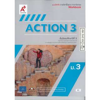 Action Workbook 3 ม.3 อจท.82.- 8858649149251