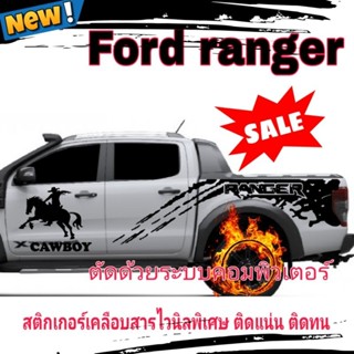 ลายแต่งรถกระบะ ford ranger สติ๊กเกอร์ลายสาดโคลน สติ๊กเกอร์ ford ranger สติกเกอร์คนขี่ม้า