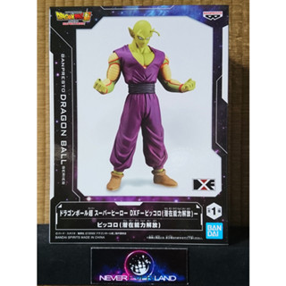 BANDAI BANPRESTO: DRAGON BALL SUPER: SUPER HERO DXF - PICCOLO