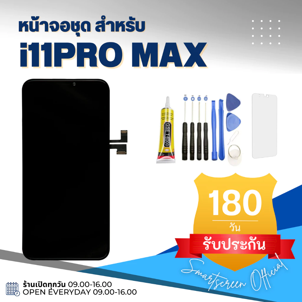 🥇งานดี!!ส่งด่วน!!🥇หน้าจอOLEDสมาร์ทโฟน X/XR/XS/XSMAX/11/11P/11PM/12/13ราคาส่ง งานดี ส่งไว มีรีวิวส์ thumbnail 6