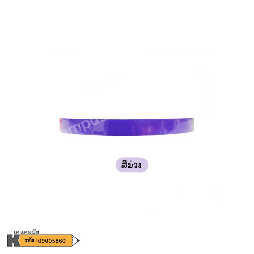 เทปตีเส้น PVC NUVO ขนาด 9มม.X9หลา สีธรรมดา มีให้เลือกหลายสี เทปติดบอร์ดงาน (ราคา/ม้วน) - รูปที่ 5