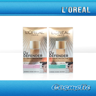 LOREAL UV Serum Defender ลอรีอัล ขนาด 1 กล่อง [บรรจุ 6 ซอง]