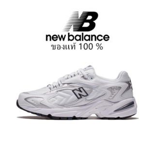 New Balance 725 Silver and white ของแท้ 100%