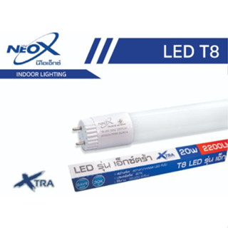 NNP-012-NEOX T8 เฉพาะหลอด NNP Xtra NNP ออกใบกำกับภาษีได้ 11W 1100