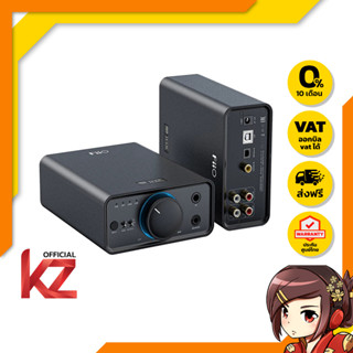 [-ประกันศูนย์ไทย-] FiiO K7 / K7 BT True balanced DAC/Amp ตั้งโต๊ะ ของแท้