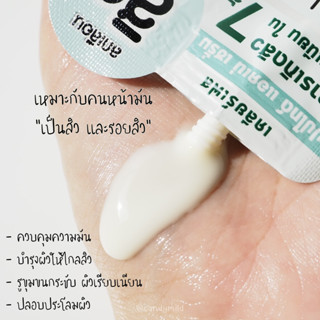 Clear Face เคลียร์เฟส เปปไทด์ แอคเน่ เซรั่ม (1กล่อง*6)