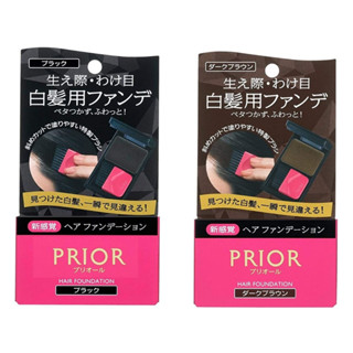 Shiseido Prior Hair Foundation ครีมปิดสีผมแบบเร่งด่วน จากญี่ปุ่น