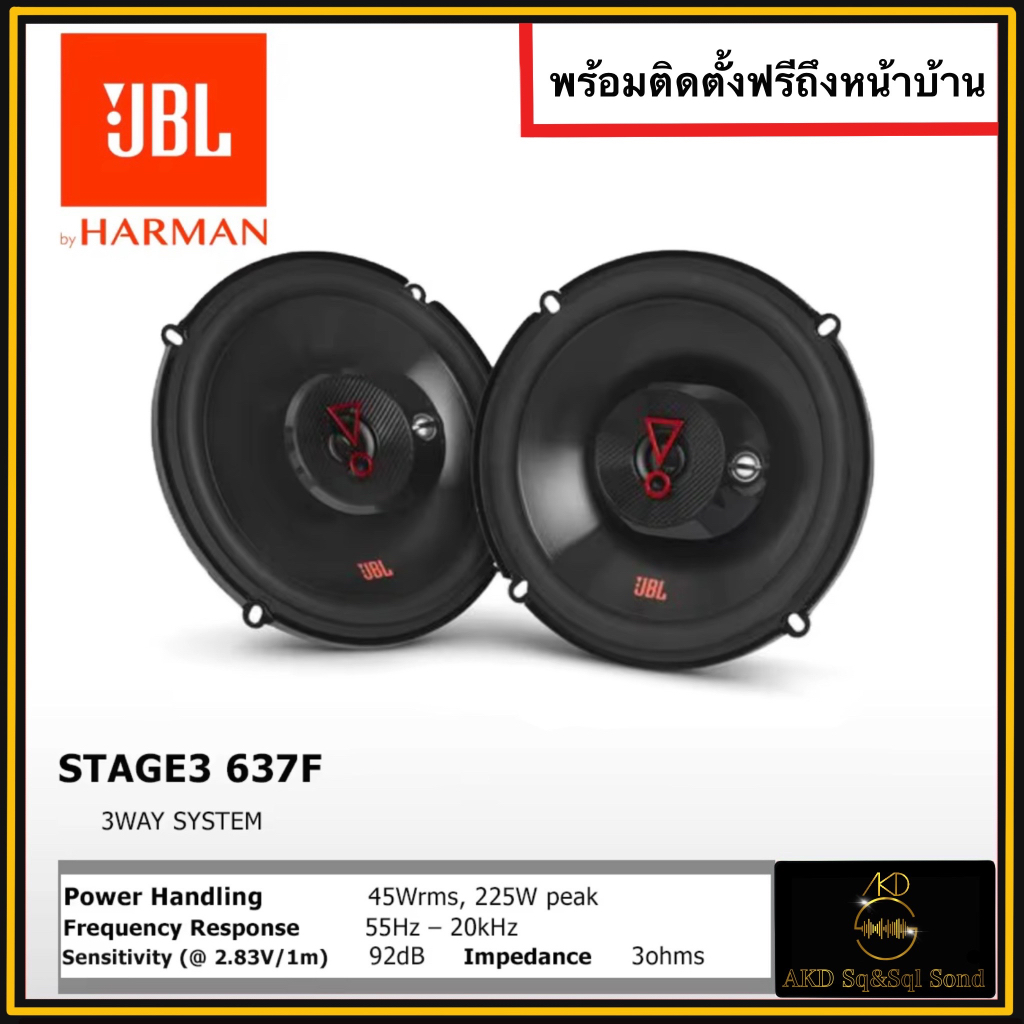 JBL STAGE3 637F ลำโพงแกนร่วมขนาด 6.5นิ้ว พร้อมติดตั้ง ติดตั้งดี  ติดตั้งฟรีถึงที่บ้าน AKD Sq&Sql Sou