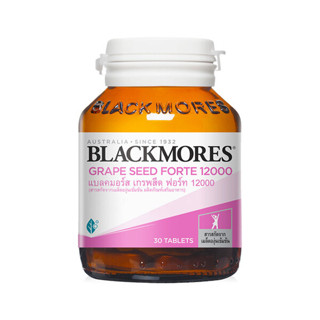 Blackmores Grape Seed Forte 12000 แบลคมอร์ส เกรพซีด ฟอร์ท 30เม็ด เหมาะสำหรับผู้ที่ต้องการดูแลผิวพรรณ บำรุงผิวพรรณ