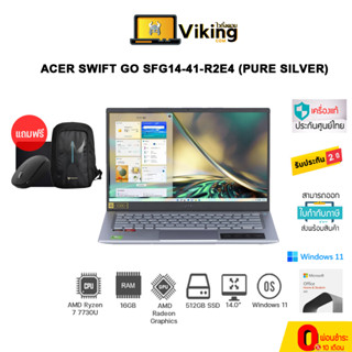 Notebook Acer Swift Go SFG14-41-R2E4/T004 (Pure Silver)