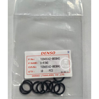 โอริงแอร์ โอริงหัวสาย Denso R134a ไซส์ใหญ่ สายใหญ่ L 5/8” จำนวน 1ซอง มีโอริง10วง