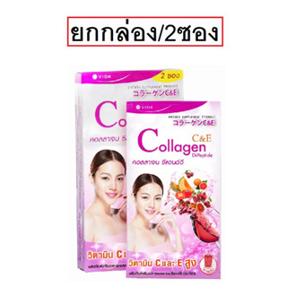 (แท้) Vida Collagen C&amp;E คอลลาเจน ซีแอนด์อี