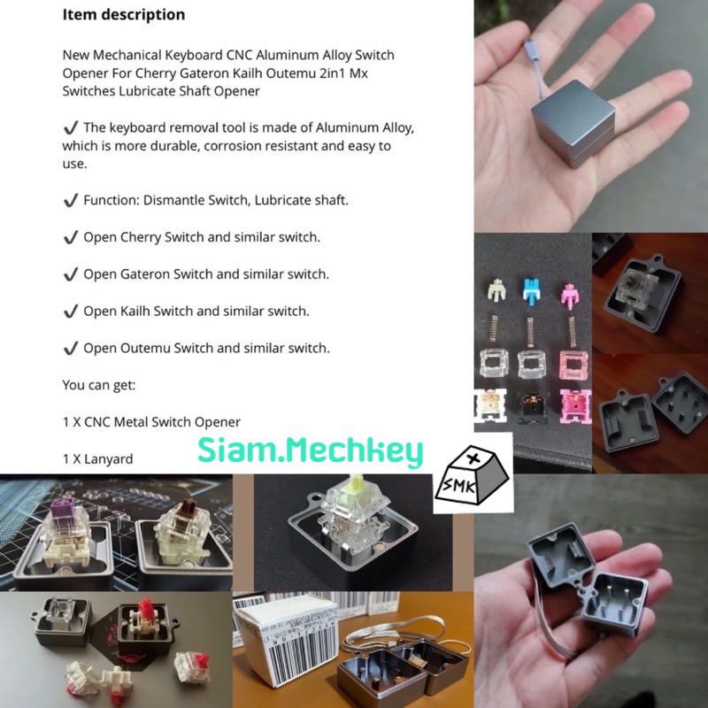 พร้อมส่งที่ไทย ของแท้ Switch Opener ที่เปิดสวิตซ์ วัสดุ CNC Aluminum Alloy เพื่อทำการลูป / ใส่ฟิล์ม Mechanical Keyboard