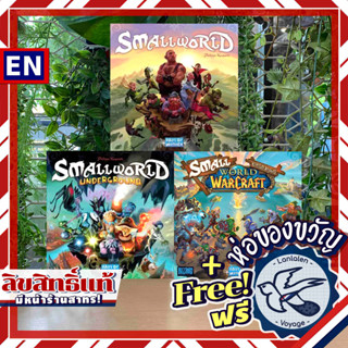 Small World / Small World Underground / Small World of Warcraft ห่อของขวัญฟรี [Boardgame]
