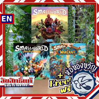 Small World / Small World Underground / Small World of Warcraft ห่อของขวัญฟรี [Boardgame]