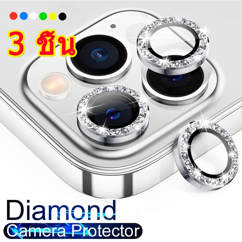 3 ชิ้น ตัวป้องกันเลนส์กล้องเพชรสำหรับ for iPhone 11 16 13 14 Pro 11 12 13 14 Pro Max 12 Mini 14 Plus ฝาครอบกระจกนิรภัย