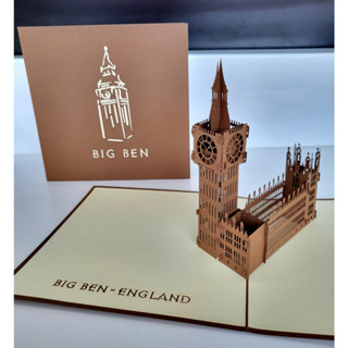 การ์ด Pop Up 3D - Bigben - การ์ดหอนาฬิกาบิ๊กเบน พร้อมซอง