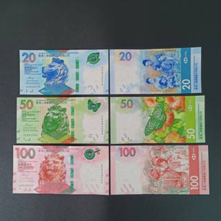 Hong Kong 20 50 100 Hong Kong Dollars 2018-2022 P 218-220 UNC Set of 3 pcs HSBC