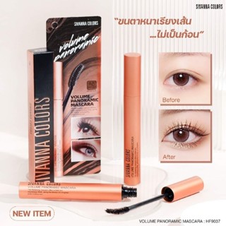 มาสคาร่าไฟเบอร์​ SIVANNA COLORS VOLUME MASCARA HF9037 มาสคาร่าขนตายาว ขนตางอนเด้ง กันน้ำกัน​เหงื่อ​ ไม่แพนด้า ต่อขนตายาว