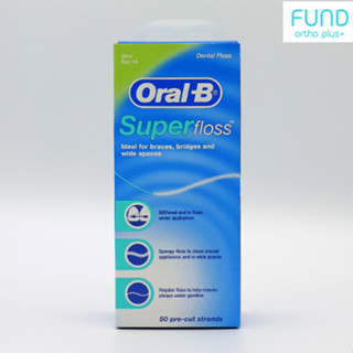 🔥ลด 50% ใส่โค้ด INCTL33🔥 ไหมขัดฟัน oral b Super floss