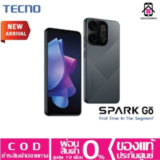 Tecno Spark Go 2023 (3/ 64 , 4/64) จอใหญ่ 6.6" CPU Helio G70 แถมฟรีเคสใส ประกันศูนย์ไทย13เดือน