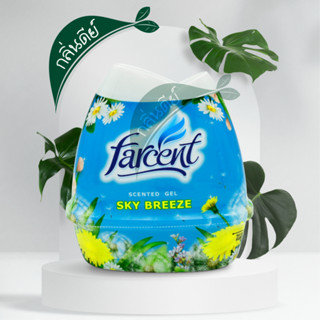 FARCENT เซ็นเต็ดเจล เจลหอมปรับอากาศ กลิ่น SKY Breeze