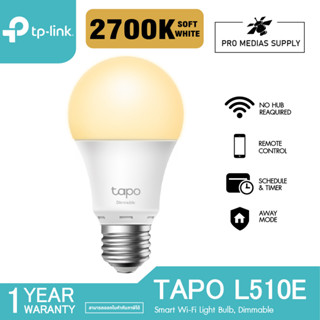 TP-Link Tapo L510E หลอดไฟอัจฉริยะ Warm White ขั้ว E27 Smart Wi-Fi Light Bulb ตั้งค่าเปิด/ปิดผ่านแอป