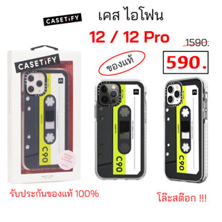 CaseTify ไอโฟน 12 Pro ของแท้ casetify ไอโฟน12 เคสไอโฟน 12 แท้ case 12 pro original กันกระแทก ใส ลายการ์ตูน เคส ไอโฟน 12