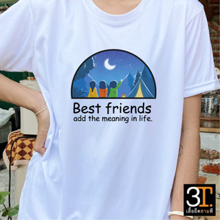 เสื้อทีม (ลาย Best friend add the meaning in life) ผ้าไมโคร ใส่สบาย พร้อมส่ง