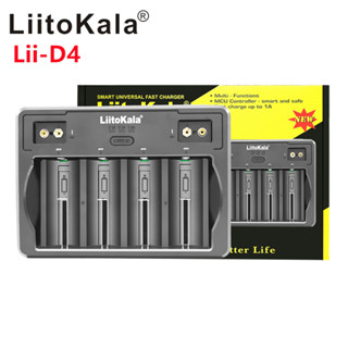 เครื่องชาร์จถ่าน LiitoKala Lii-D4มีสายพาวเวอร์พร้อม ชาร์จได้ 4ก้อน รองรับ 26650，21700，20700, 18650, 18490, 18350 AA AAA - Battery Charger（ของแท้100%)