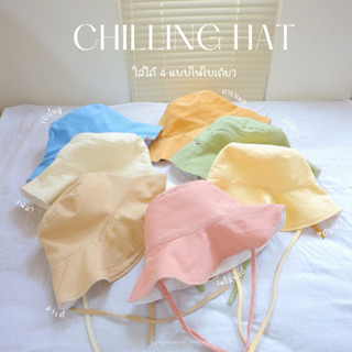 Chilling hat หมวกบักเก็ตมีสายรัดคาง